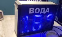 Термометр для бассейна 