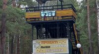 Табло отсчета дней белого свечения, размер 1650х690 мм