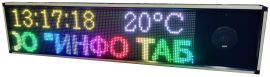 Визуально акустическое табло It 1600x370 sound